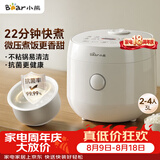 小熊（Bear）电饭煲 小2-3人 快煮饭 微压煮饭更香不粘内胆电饭锅3L DFB-H30J8