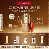 娇韵诗【全新上市】双萃粉底液30ml L2W透亮服帖滋养彩妆礼物