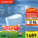 九牧（JOMOO）智能马桶全自动即热冲洗烘干抗菌座圈脚感小冲可选一体式坐便器 脚感男士小冲S398 305/300mm