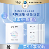 玉兰油（OLAY）超抗小白瓶精华面膜5片装烟酰胺美白提亮补水保湿七夕情人节礼物