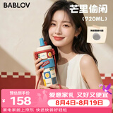 BABLOV花伴森儿童保温杯女士高颜值大容量陶瓷覆膜内胆吸管杯子生日礼物