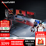 傲风A4Pro电竞桌实木电动升降电脑桌办公书桌子黑色带灯2m