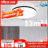 雷士（NVC）吸顶灯具客厅大灯卧室灯饰护眼2026新款高端大气led光鸿