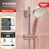 科勒（KOHLER） 手持花洒喷头淋浴花洒单喷头【五功能】莲蓬头 K-30251T-CP银色