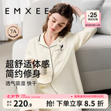 嫚熙（EMXEE）嫚熙春夏薄款纯棉月子服孕妇哺乳睡衣产后产妇家居服 奶昔黄-两件套-产后款无哺乳口 XL【合适140-150斤 Supima棉】