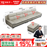 宜私享【只用真皮 免费寄皮样】真皮沙发现代简约客厅头层牛皮沙发组合 五人位【3.83米】+脚踏 进口头层牛皮-乳胶款【全真皮】 