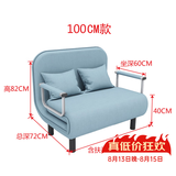 星奇堡 沙发床可折叠两用多功能双人折叠床单人小户型家用沙发 190*100CM蓝色 (带腰枕）