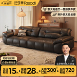法莎蒂2026新款云榻中古风头层真皮沙发大象耳朵客厅意式复古云朵大坐深 3.2米单扶单+单+单扶单 【旗舰版】VAYNE传承1.8mm加厚头层牛皮