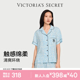维多利亚的秘密（Victoria's Secret）维密 单依纯同款宅度假天丝绵柔印花凉感睡衣家居服套装女不易皱