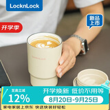 乐扣乐扣（LOCK&LOCK）陶瓷覆层保温保冷咖啡杯男女学生高颜值随行便携水杯子400ML米色