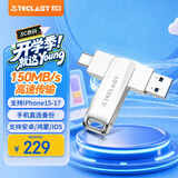 台电（TECLAST）256GB Type-C USB3.2 手机U盘 移动高速双接口U盘 安卓手机电脑两用 特斯拉行车记录仪优盘