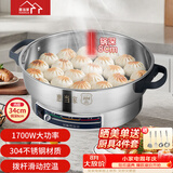 惠当家（Hui Dang Jia）电饼铛家用多功能电煎锅无涂层304不锈钢电热锅水煎包锅烙饼锅早餐机电煮锅HDJ-J10S-34