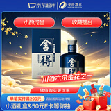 舍得艺术舍得 小米兰 浓香型 白酒 52度 100ml 单瓶装