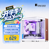 乔思伯（JONSBO）TK-0白色 双曲面海景房ITX机箱（铝合金外壳/SFX电源位/胡桃木饰板/分仓结构/立卧式摆放/Type-c）