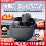漫步者（EDIFIER）零感豆Air X蓝牙耳机真无线半入耳式音乐游戏运动高音质通话降噪长续航蓝牙6.0低音超短柄新款 月黛-【空间音效/21种语言互译/低音增强】+耳机套