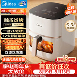 美的（Midea）炎烤双热源免翻面空气炸锅小家电家用多功能蒸烤一体可视热风循环蒸汽嫩炸金属内腔KZC5394
