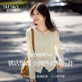 熙世界（sllsky）2026春季新款肌理感压花法式T恤设计感开叉长袖正肩上衣跨年穿搭 奶油杏 M
