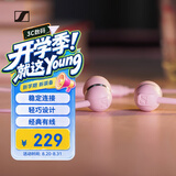 森海塞尔（Sennheiser）CX 80U 有线音乐耳机 入耳式有线耳机 樱花粉 礼物