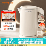 九阳（Joyoung）热水壶烧水壶电热水壶 双层壶体 304不锈钢 1.5L家用0胶水电水壶 K15FD-W100
