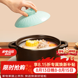 炊大皇（COOKER KING） 砂锅陶瓷煲汤锅炖锅新陶养生煲煎药粥中药锅明火专用 【1~3人适用】小家庭必备 2.5L