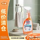 花王（KAO）原装进口马桶清洁剂万洁灵除臭洁厕泡沬喷装500ml【临期清仓】