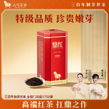 八马茶业 高端红茶 金骏眉 武夷原产 鼎红1000武夷山红茶珍品48g 罐装茶叶