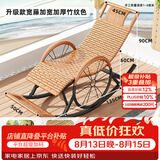 竹山下摇摇椅躺椅结实耐用躺坐两用椅老人椅藤编椅子户外休闲椅午睡睡椅 升级款宽藤加宽加厚-竹纹色