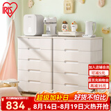 爱丽思（IRIS）收纳柜储置物柜子衣柜卧室家用一体靠墙客厅喂养台儿童衣柜五斗柜 5层【双扣手/面宽73cm】密闭款