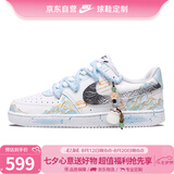耐克（NIKE）男鞋女鞋【定制鞋】Court Vision 几重烟雨 新中式国风运动鞋板鞋