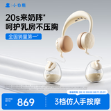 小白熊吸奶器 免手扶电动全便携挂脖式 双边挤奶器Z2.1 热门商品