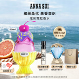 安娜苏（Anna sui）炫彩霓虹淡香水50ml礼盒持久留香生日七夕情人节礼物送女朋友老婆