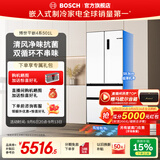 博世（BOSCH）【双循环不串味】小平安501L大容量冰箱 四开门多门家用变频 超薄零嵌入式抗菌玻璃门 KME50A20TI 501L多门|双循环|变温冷鲜