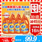 汰渍去渍洗衣液洁雅百合16斤瓶装(2kg*4)家庭装 无惧混洗 品质严选
