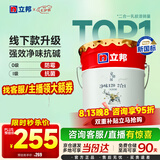 立邦乳胶漆京雅居金标超值净味120二合一无添加内墙漆18L/约25KG