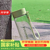 富光太空杯塑料杯子超大运动水壶过滤创意水杯便携户外防摔茶杯子 700ml绿色