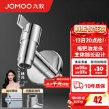 九牧（JOMOO）精铜镀铬龙头单冷自来水拖把池洗衣机龙头阳台卫生间水龙头 4分【加长-防锈易洁】快开龙头
