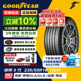 固特异（Goodyear）汽车轮胎 235/55R18 100W EGP 御乘二代 MO 原配 奔驰GLA/GLB
