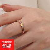【限时福利】仿碧玺串珠松紧可调节戒指铜钱碎银子小珠食指戒指环 彩色 5克 铜钱仿碧玺戒指