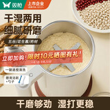 双枪（Suncha）打粉机304不锈钢超细研磨机家用中药粉碎机小型打碎五谷杂粮料理