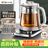 小熊（Bear）纯钛养生壶煮茶壶煮茶器 炖煮一体多功能家用恒温煮水壶 1.8升大容量 YSH-E18K1