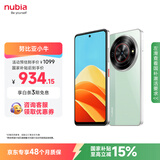 努比亚（nubia）小牛  12GB+256GB 黛青 一亿像素高清主摄 5000mAh大电池 5G拍照中兴手机