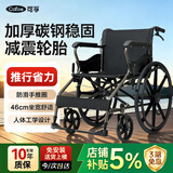 可孚手动轮椅大轮轻便可折叠老人专用减震代步双层坐垫手推车HY9136