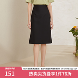 范思蓝恩201028气质开叉半身裙女夏季中长款高腰a字裙职业 黑色 S