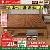 老编工山棕床垫 硬棕垫手工棕榈床垫子薄厚款单双人榻榻米折叠床垫定制 16cm总厚（山棕芯+炭离子外套） 1.5*2.0m