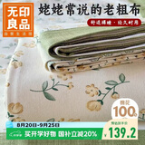 无印良品A类100%全棉老粗布床单 夏季纯棉凉感床罩加大加厚被单245*270cm