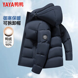 鸭鸭（YAYA）短款连帽羽绒服男士冬季新款中青年防寒厚款保暖休闲外套24063Y