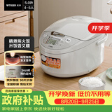 虎牌（TIGER）电饭煲 多功能智能微电脑 可预约定时煮饭电饭煲 家用不粘锅电饭锅 4-5人 5L JAX-C18C