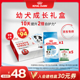 皇家狗粮幼犬成长礼盒（幼犬粮 800g+成犬粮 50g*5）小型犬 泰迪 贵宾