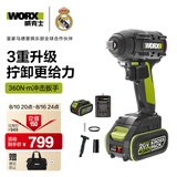 威克士20V无刷电动扳手WU279(4.0双电)大扭力风炮冲击扳手充电锂电工具