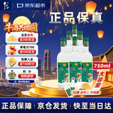 牛栏山 陈酿 白牛二 白瓶 口粮酒 浓香风格 42度 750ml*6瓶 整箱装